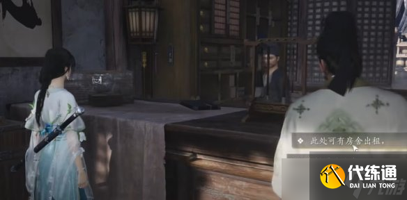 《燕云十六声》快速获取门派功绩