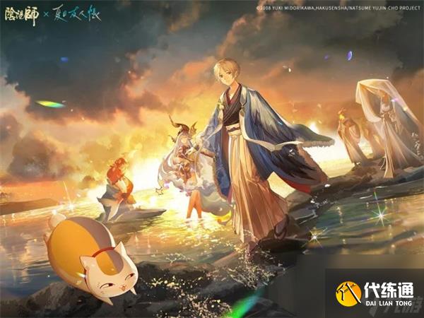 《陰陽師》夏目聯(lián)動新區(qū)兌換碼一覽