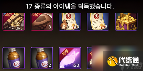 地下城与勇士手游跨界石怎么用