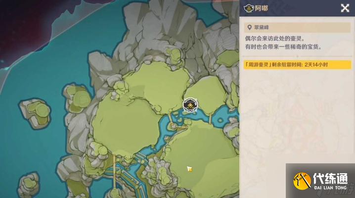 原神影狼丸获得攻略（掌握如何获得原神最强角色）