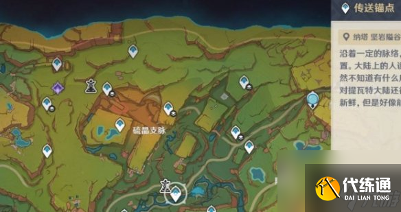 原神衔勇诚砺之证第3关攻略