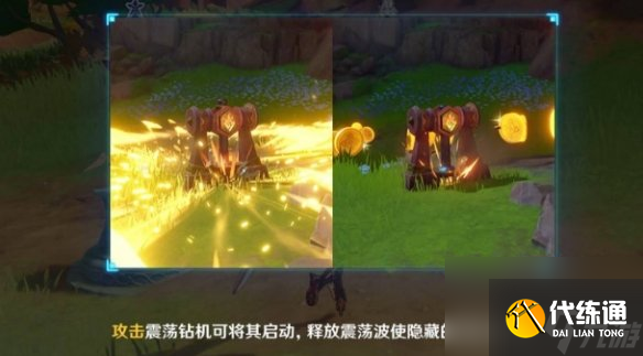 原神衔勇诚砺之证第3关攻略