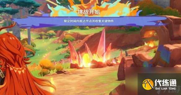 原神衔勇诚砺之证第3关攻略