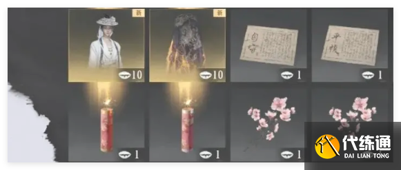 燕云十六声玉买功法还是抽外观