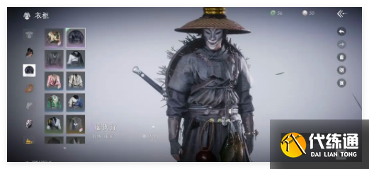 燕云十六声玉买功法还是抽外观