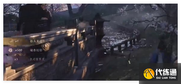 燕云十六声临江驿蹊跷在哪