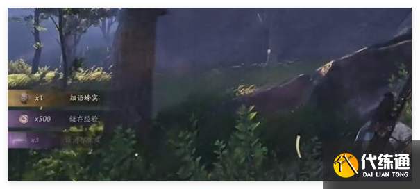 燕云十六声临江驿蹊跷在哪