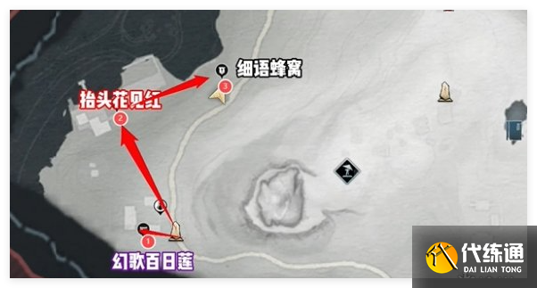 燕云十六声临江驿蹊跷在哪