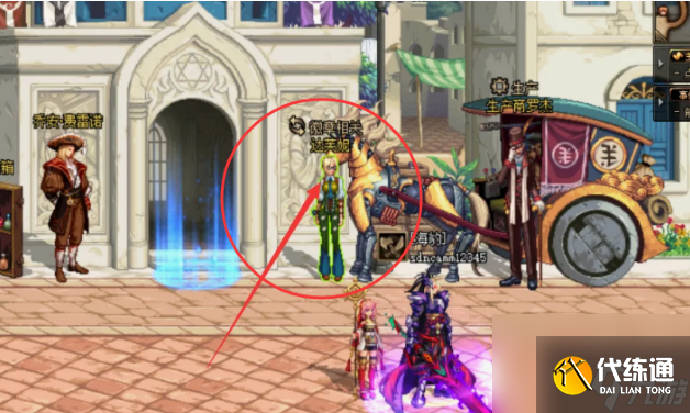 dnf的时装在哪里分解 dnf的时装分解位置介绍