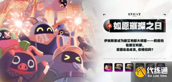 游俠網14