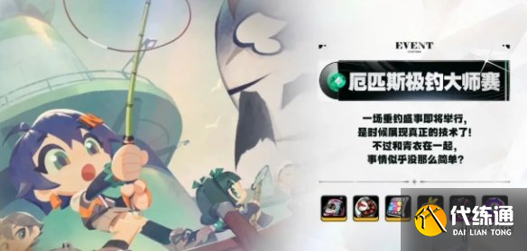 游俠網15
