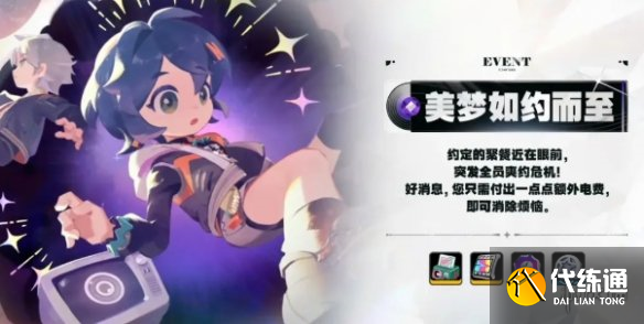 游俠網23
