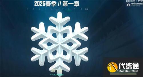 无畏契约盘盘怎么获得