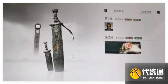 燕云十六聲銷金窟物品出售什么劃算