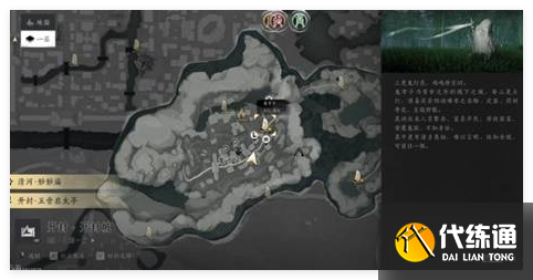 燕云十六聲銷金窟物品出售什么劃算