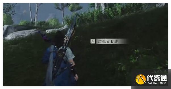 燕云十六聲佛爺寨蹊蹺在哪刷新