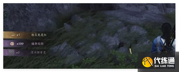 燕云十六聲佛爺寨蹊蹺在哪刷新
