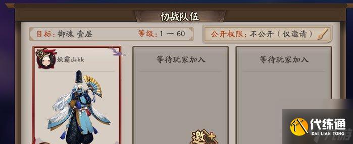 《陰陽師追月神屬性圖鑒》（詳細解讀追月神各屬性）