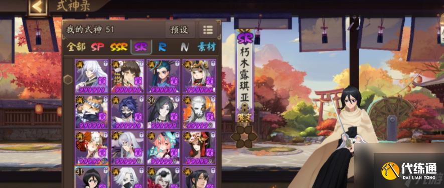 《陰陽師追月神屬性圖鑒》（詳細解讀追月神各屬性）