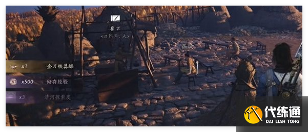 燕云十六聲豐禾村蹊蹺在哪