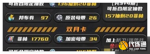 絕區零1.5版本菲林有多少