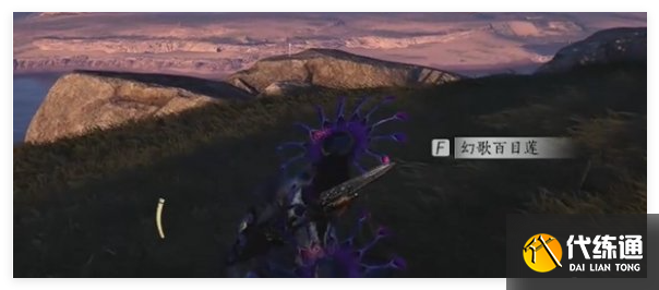 燕云十六声临江驿蹊跷在哪