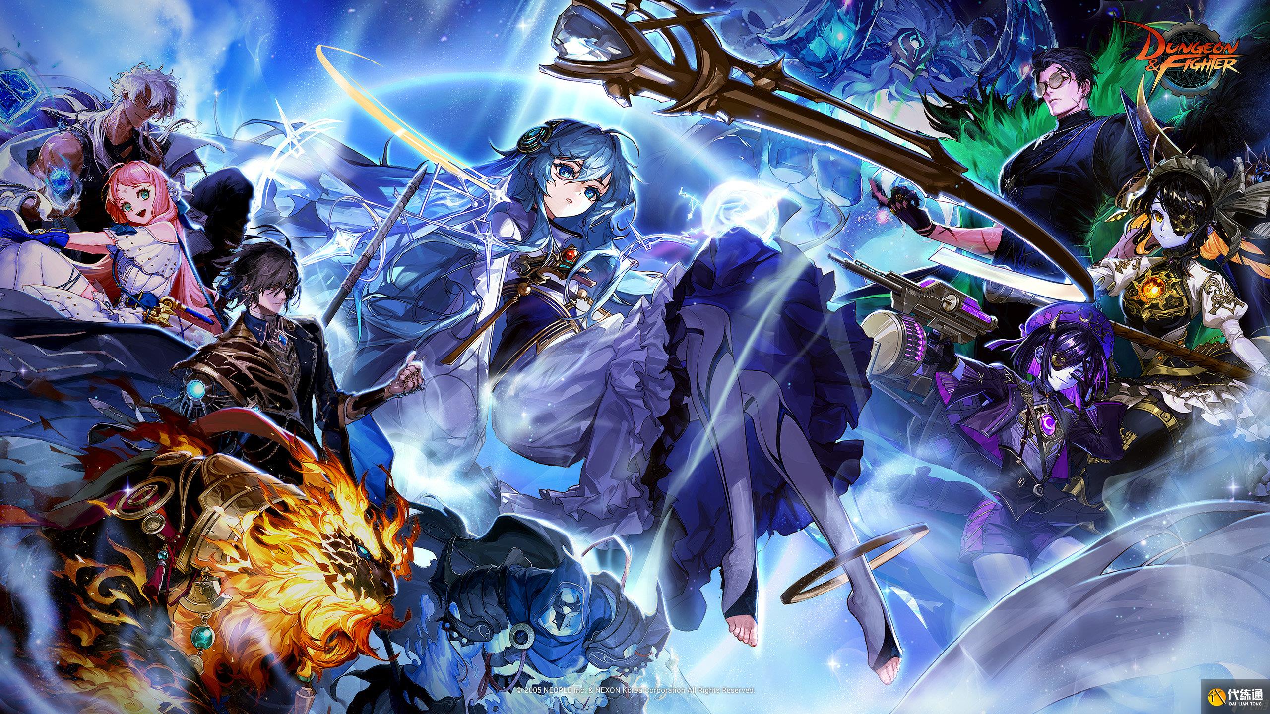 《DNF》雾神攻坚战困难模式上线时间一览