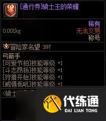 《DNF》雾神攻坚战困难模式上线时间一览