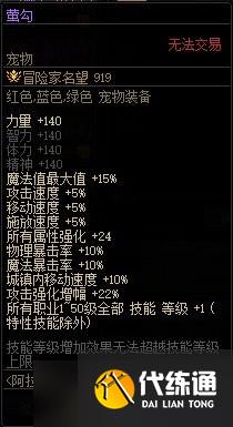 《DNF》雾神攻坚战困难模式上线时间一览