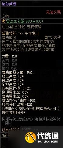 《DNF》雾神攻坚战困难模式上线时间一览