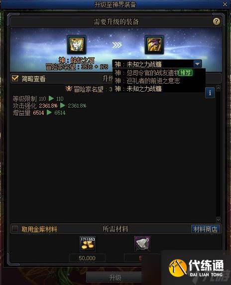 《DNF》雾神攻坚战困难模式上线时间一览