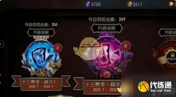 第五人格珍宝高概率出金抽取技巧