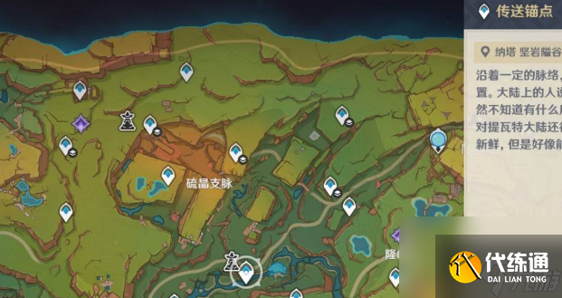 原神衔勇诚砺之证第三关怎么过