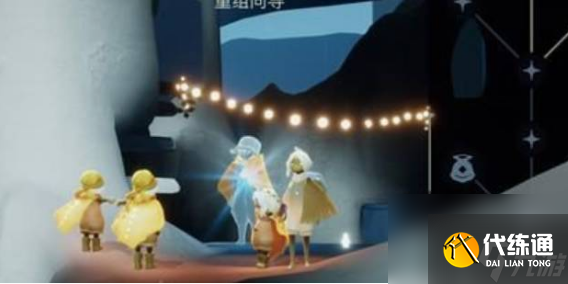 光遇集结季第五个任务怎么做 光遇集结季第五个任务完成攻略