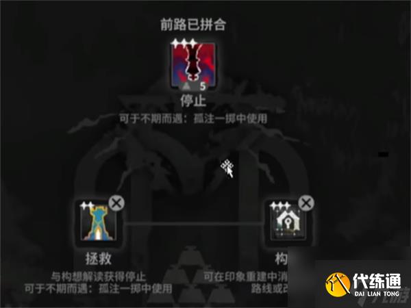 明日方舟萨卡兹肉鸽第五结局解锁攻略