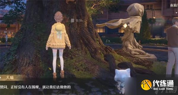 無限暖暖好裝飾壞裝飾任務怎么完成