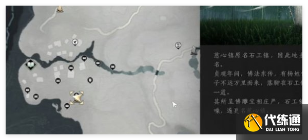 燕云十六声慈心镇宝箱在哪刷新