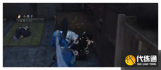 燕云十六声慈心镇宝箱在哪刷新