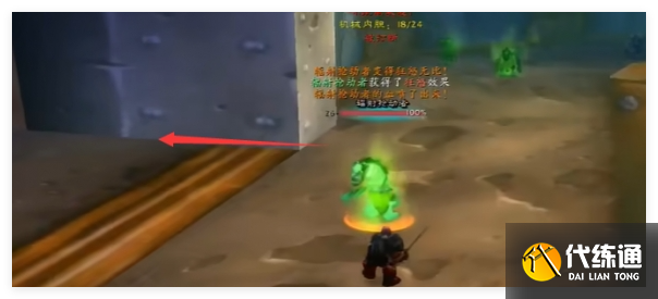 魔兽世界wlk脏兮兮的戒指清洗任务怎么做