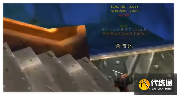 魔兽世界wlk脏兮兮的戒指清洗任务怎么做