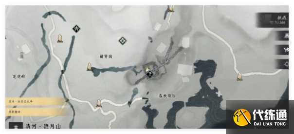 燕云十六声春秋别院宝箱怎么获取