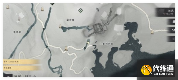 燕云十六声春秋别院宝箱怎么获取