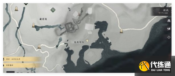 燕云十六声春秋别院宝箱怎么获取