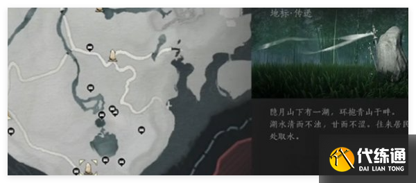 燕云十六声抱山湖宝箱在哪