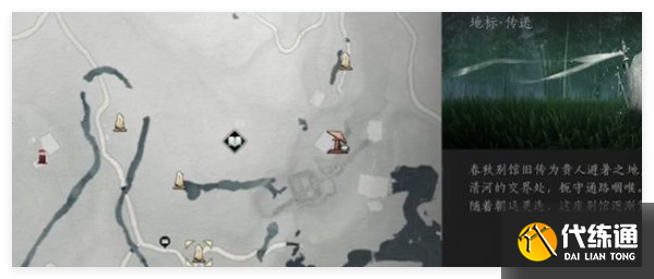 燕云十六声抱山湖宝箱在哪