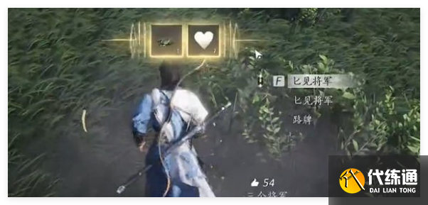 燕云十六聲藏賢崗蹊蹺怎么收集