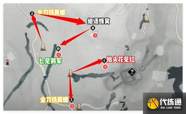 燕云十六聲藏賢崗蹊蹺怎么收集