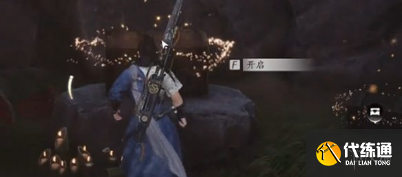 游俠網8