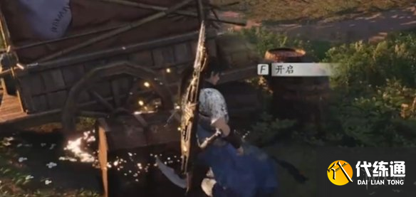 游俠網14