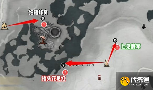 游俠網14